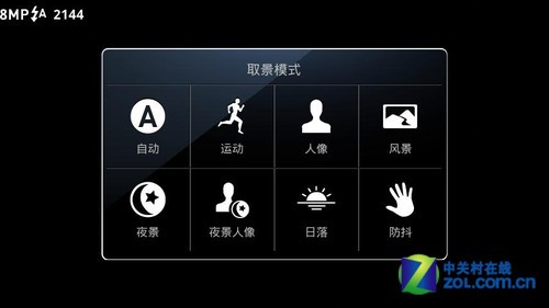 �������"����" �½ֻ�Ħ��XT615���� 