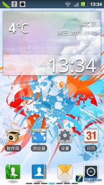 �������"����" �½ֻ�Ħ��XT615���� 