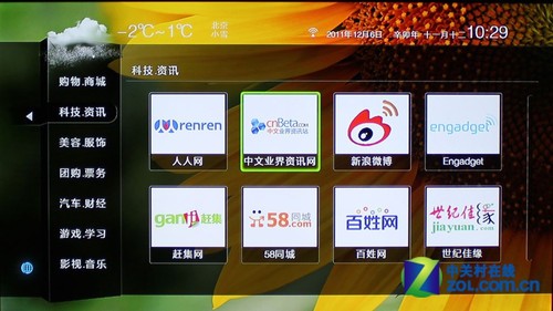 联想