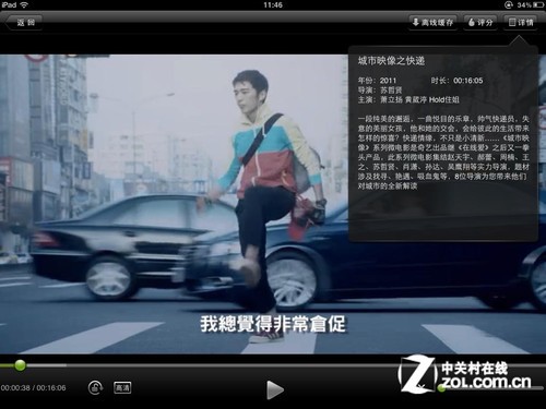 更名爱奇艺 奇艺出品自制节目重装上阵