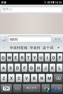 万字"机书"了解一切 双核魅族MX深度评测