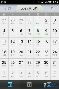 万字"机书"了解一切 双核魅族MX深度评测