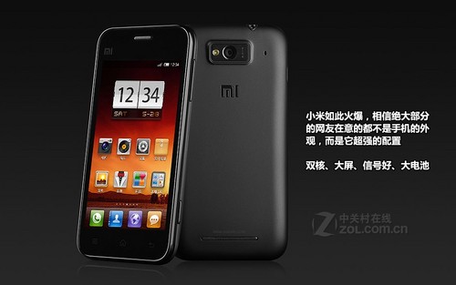 小米说:国产机也有性能
