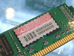 4GB内存导购