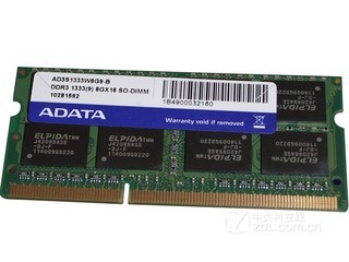 8GB DDR3 1333