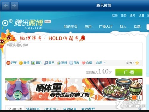 ʵ������ ��׿ƽ��װ���ر������Ƽ� 