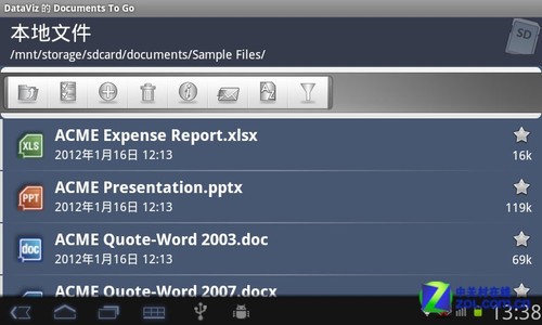 ��ݰ칫������ ��׿�칫Ӧ�������Ƽ� 