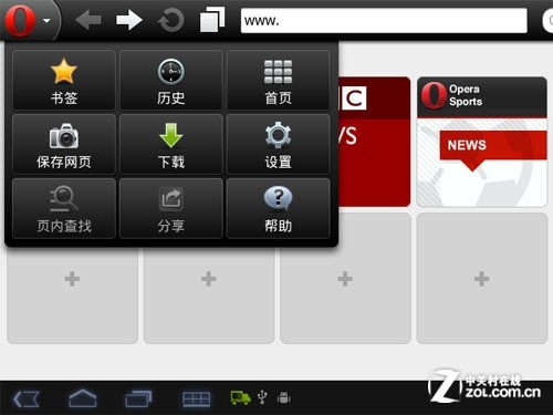 ʵ������ ��׿ƽ��װ���ر������Ƽ� 