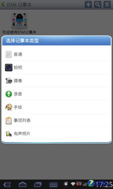 ��ݰ칫������ ��׿�칫Ӧ�������Ƽ� 