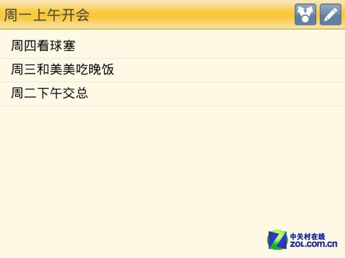 ��ݰ칫������ ��׿�칫Ӧ�������Ƽ� 