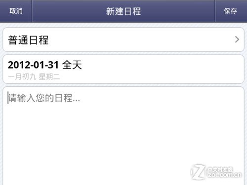 实用至上 安卓平板装机必备软件推荐