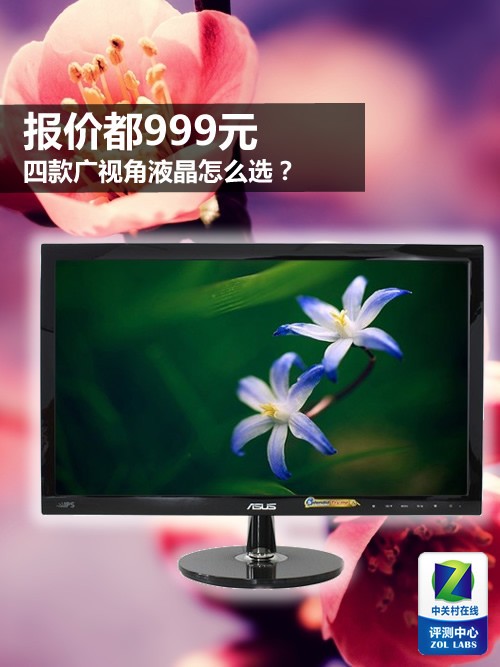���۶�999Ԫ �Ŀ���ӽ�Һ����ôѡ�� 
