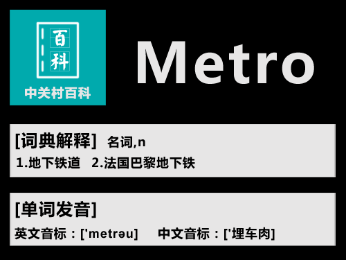 ƽʱ٣ ΢Metroδ 