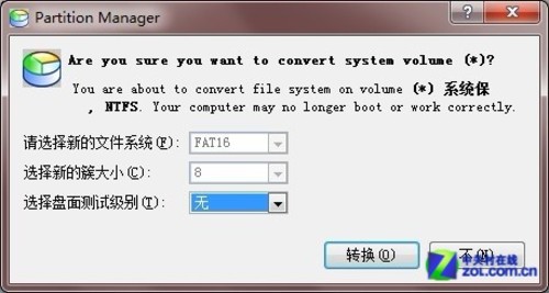 ����ϵͳ Win7Ӳ�̷������濴 