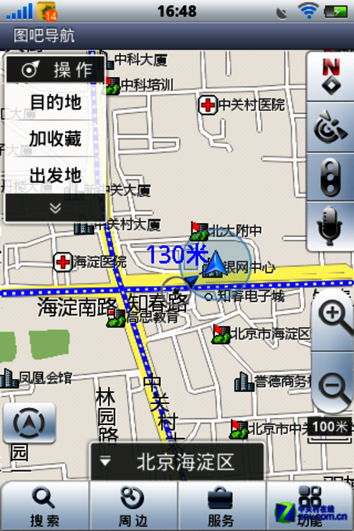 多彩个性智能机 坚果的vivo y1玩乐体验
