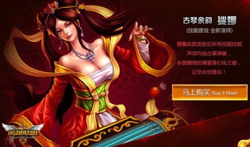 新装迎新《英雄联盟》五款龙年限定皮肤