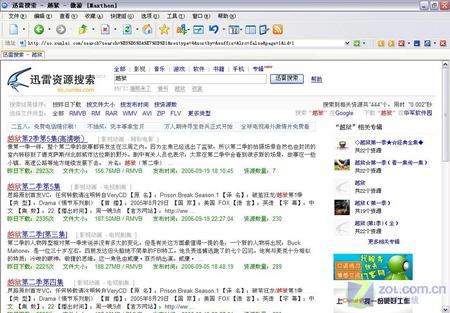 共享知识的力量——资源分享在行业里的新风尚
