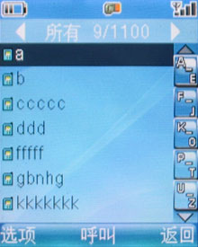 ͼΪ��NEC N3306�ֻ���Ļ��ʾ���� 
