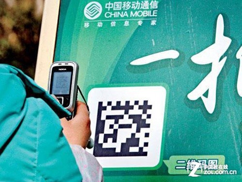 剖析二维码 让信息不再丢失的不明不白