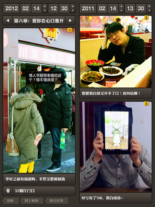һ˽ڣҪPadҸŮ 