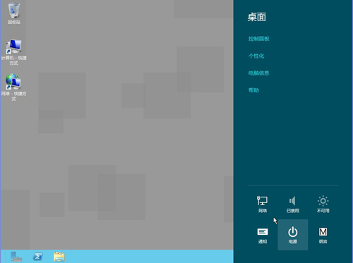 ʮ���Ӹ㶨windows server 8���������ɻ��� 