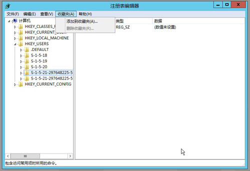 十分钟搞定windows server 8,操作技巧汇总