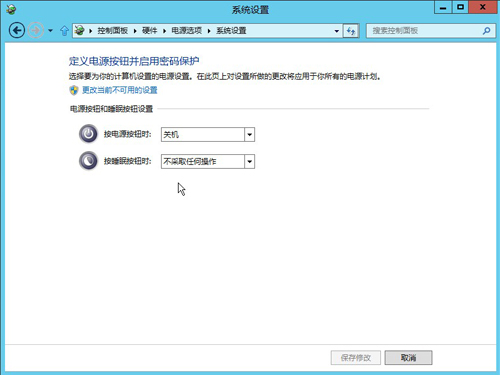 ʮ���Ӹ㶨windows server 8���������ɻ��� 