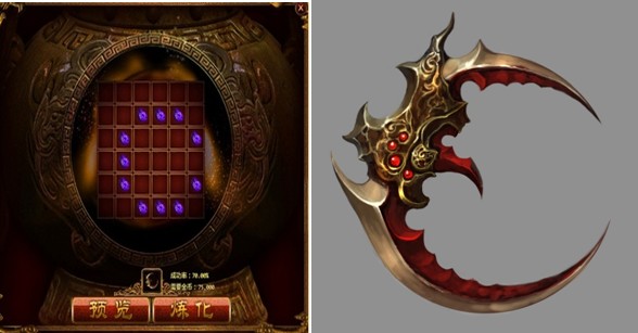 《传世无双》法宝炼制图羊皮卷全搜罗 (3/11)