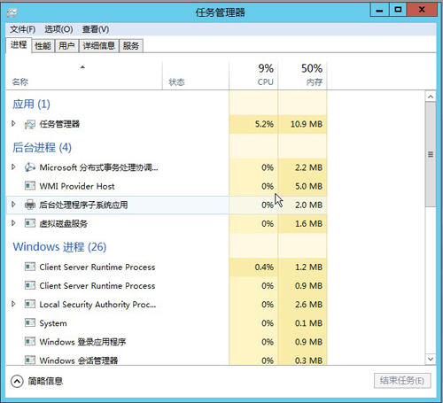 十分钟搞定windows server 8,操作技巧汇总