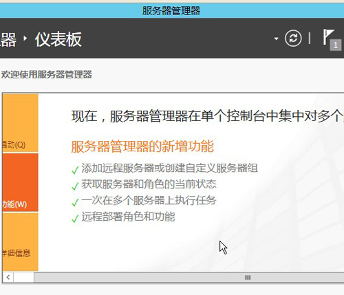 ʮ���Ӹ㶨windows server 8���������ɻ��� 