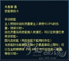 生死与共简谱_儿歌简谱