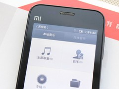 ����С������ �������е�EVDO��׿���̵� 