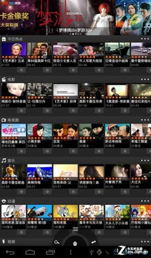 ��׿4.0�߷���ƽ�� ��ŵNOVO7�������� 