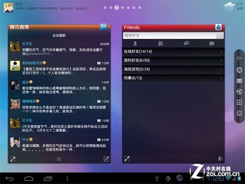 为游戏而生 普耐尔MOMO11小鸟版评测