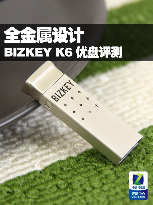 ȫ BIZKEY K6 16GB 