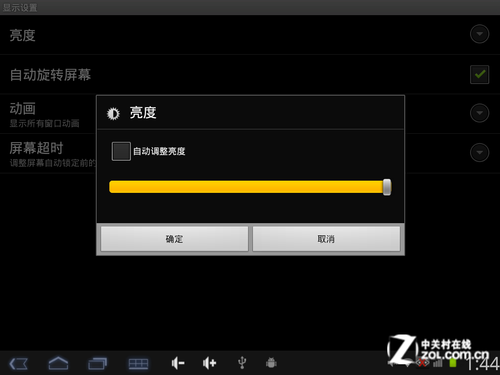 ɫ棡8.3mm Ŧ A1ƽ 