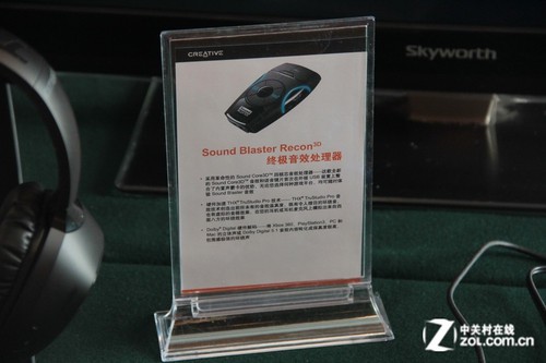 PS3/XBOX/PC跨平台 创新游戏新品发布