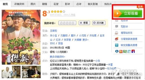 樱桃电视剧全集免费版播放 cekl4ASxL7OpU.jpg