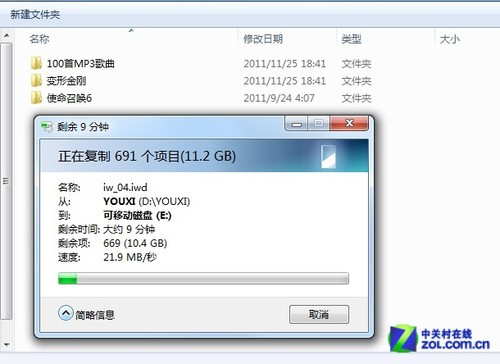 100MB/S S107 USB3.0 