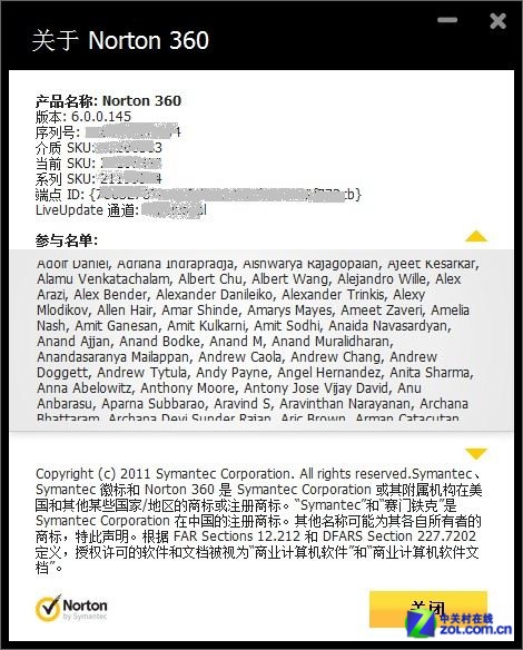 潮流范儿? Win8领跑老牌杀软兼容性分析 