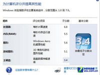 装机首选 揭秘英特尔520系列SSD优势