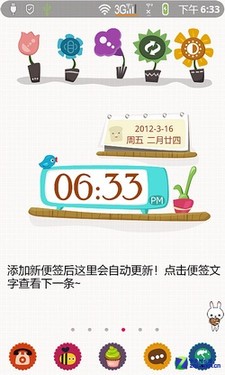 ��"��"����:΢Ц�ֻ���Phone A520�ֽ�ͷ 