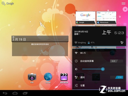 超强材质打造8吋极致轻薄 蓝魔W16评测