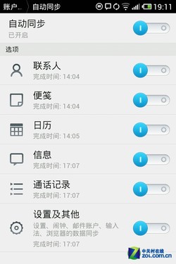2999俱乐部 戴尔D43与魅族MX谁更本土化