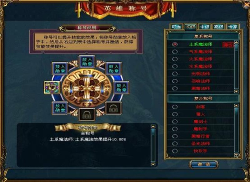 风云什么幻成语_成语故事简笔画