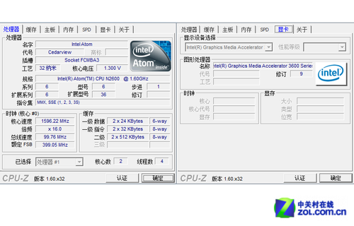 64G Win7平板不到3K 神舟飞天A10首测