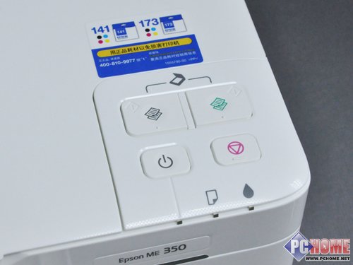 【高清图】 低成本学生型一体机 爱普生me350评测图3