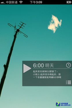 ֻAppʷ:ʲôҵ糿 