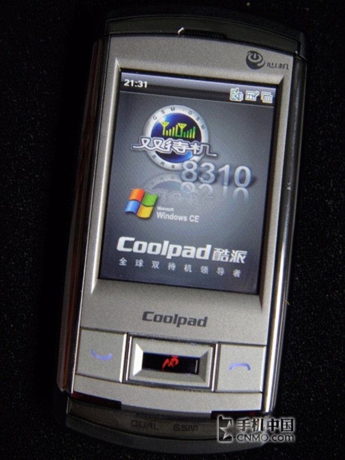 【高清图】 狂草能有多狂?酷派8310手写功能专测图1