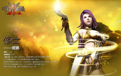 魔法师电视剧动漫 cetsTpAh3H8fI.jpg